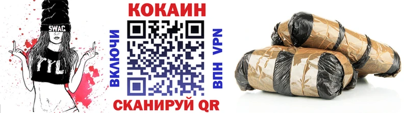 Где найти наркотики Лыткарино COCAIN АМФЕТАМИН Конопля Гашиш