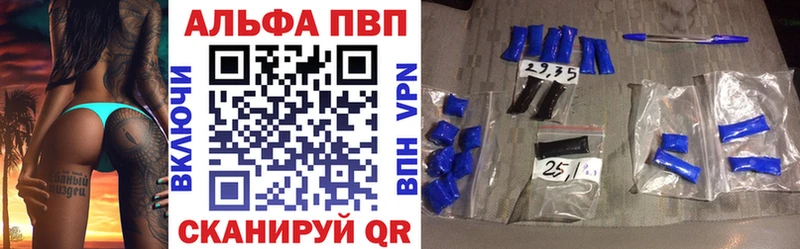 площадка клад  где купить наркоту  Лыткарино  Alpha PVP крисы CK 