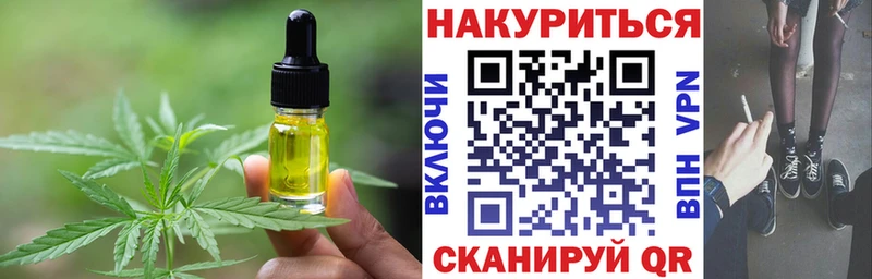 мега ONION  Лыткарино  Печенье с ТГК марихуана  где продают  