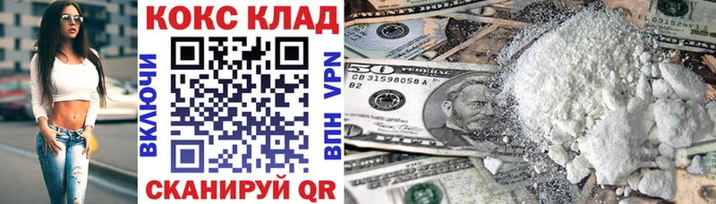 COCAIN Эквадор  Лыткарино 