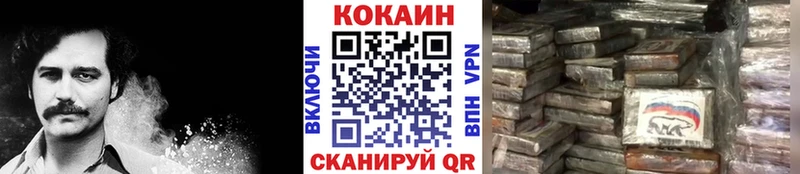 КОКАИН Fish Scale Лыткарино