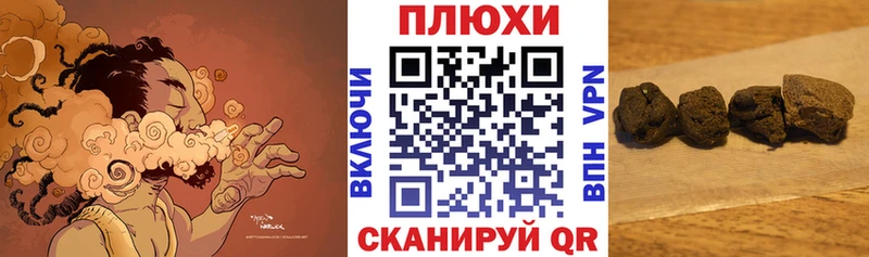 ГАШ гашик  даркнет сайт  Лыткарино 