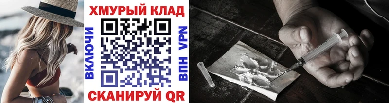 ГЕРОИН Афган гидра ССЫЛКА Лыткарино
