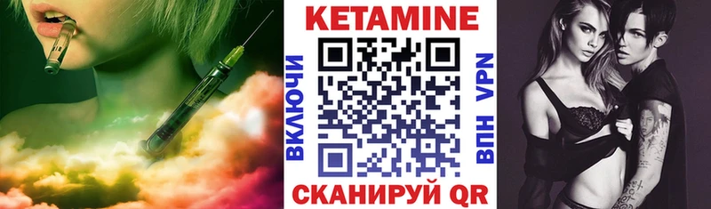 КЕТАМИН VHQ  что такое   hydra зеркало  Лыткарино 