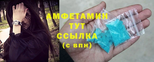 альфа пвп Богородицк