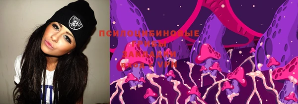 марки lsd Богородск