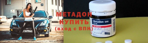 марки lsd Богородск