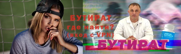 марки lsd Богородск
