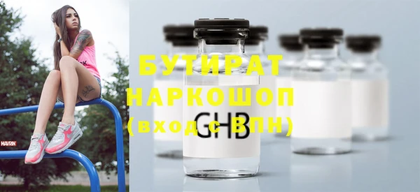 альфа пвп Богородицк