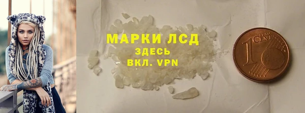 марки lsd Богородск