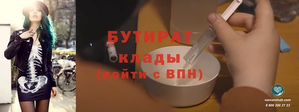альфа пвп Богородицк
