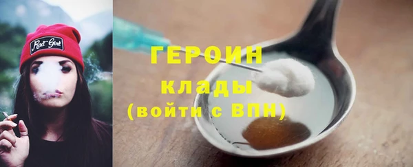 альфа пвп Богородицк