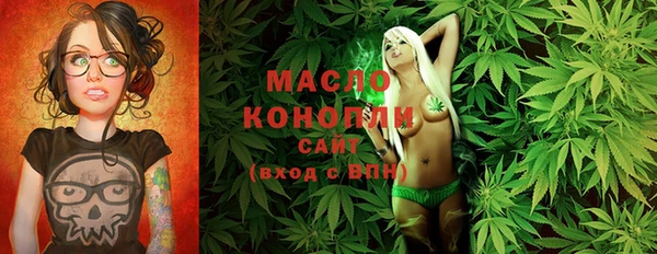 марки lsd Богородск