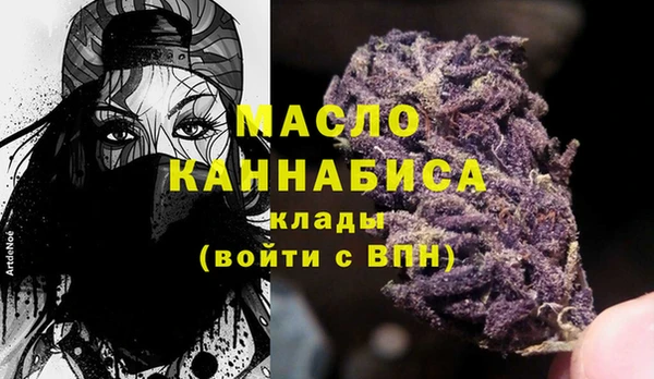альфа пвп Богородицк
