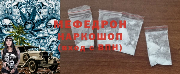 альфа пвп Богородицк