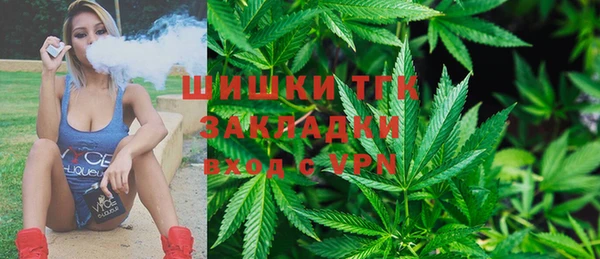альфа пвп Богородицк