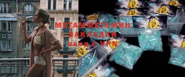 марки lsd Богородск