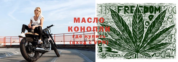 альфа пвп Богородицк