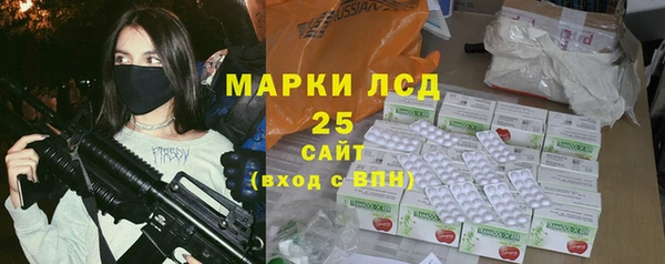 альфа пвп Богородицк