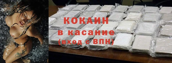 марки lsd Богородск
