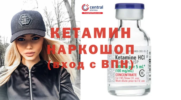 альфа пвп Богородицк