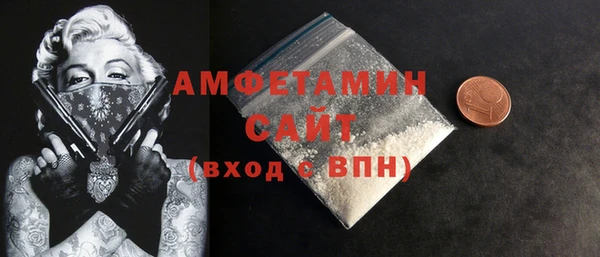 марки lsd Богородск