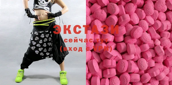 марки lsd Богородск