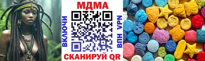 МДМА молли  закладки  hydra рабочий сайт  Лыткарино 