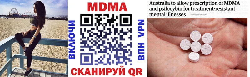 MDMA молли Лыткарино
