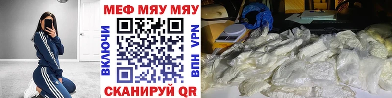 Меф VHQ  Лыткарино 